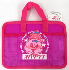 【中古】バッグ おぱんちゅうさぎ(ピンク/オパサウナ) スパバッグ(キーホルダー付き) 「おぱんちゅうさぎ×Avail」のサムネイル
