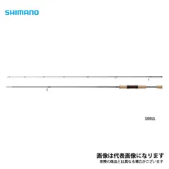 21 カーディフ AX S66UL 2021新製品 シマノ 大型便Aのサムネイル