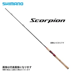 2026年最新】シマノ スコーピオン 1703の人気アイテム - メルカリ