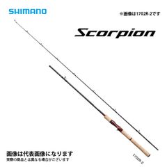 SHIMANO シマノ 釣竿 ロッド SCORPION 2832RS-2 - メルカリ
