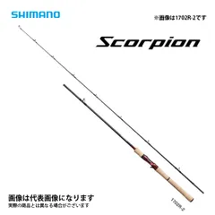 2026年最新】SHIMANO スコーピオン 1580の人気アイテム - メルカリ