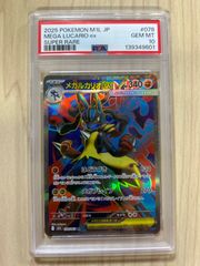 PSA10 ガラルファイヤー AR galarian ポケモンカード - メルカリ