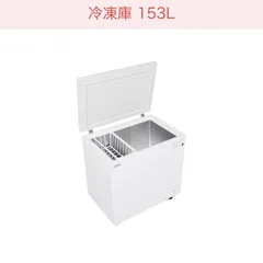 2026年最新】アイスクリーム 業務用冷凍庫の人気アイテム - メルカリ