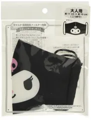サンリオ(SANRIO) シナモロール 布マスク(フェイス) 374385 [シナモロ-ル]