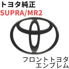 新品未使用】トヨタ MR-2 フロントボンネットエンブレム マスコット