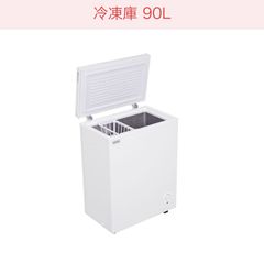 ICSD-10A アイリスオーヤマ 冷凍ストッカー 100L - メルカリ