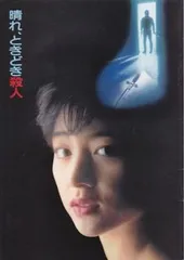 2026年最新】太川_陽介の人気アイテム - メルカリ
