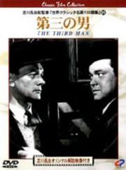 ウィーン気質 ヨハン・シュトラウス二世 wiener blut dvd a - メルカリ