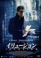 2026年最新】イーサン•ホークの人気アイテム - メルカリ