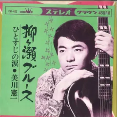 2026年最新】黒沢健一 レコードの人気アイテム - メルカリ