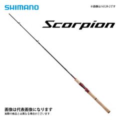 シマノ スコーピオン 1787 RS-2 - メルカリ