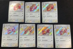 【今だけ割引】ポケモンカード 314/190 SV4A/B ヨクバリス S 7枚セットのサムネイル