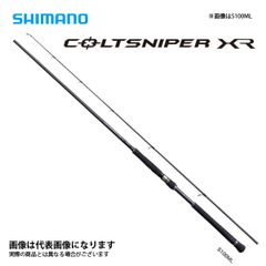 シマノ コルトスナイパー リミテッド BG s92xxxh - メルカリ