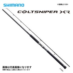 COLTSNIPER XTUNE ショアジギングロッド シラカワ様専用 - メルカリ