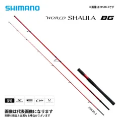 20ワールドシャウラ BG 2953R-3 シマノ 大型便Bのサムネイル