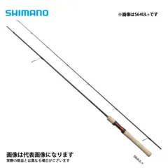 2026年最新】シマノ カーディフ nx s64lの人気アイテム - メルカリ