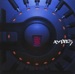 CD キングギドラ 最終兵器 DFCL1081 Defstar /00110