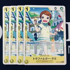 2026年最新】ワンピース ラミカードの人気アイテム - メルカリ