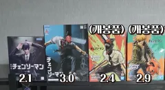 チェンソーマン 未開封 フィギュア 出品