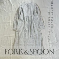 FORK&SPOON フォーク&スプーン 24SS フレンチリネン ヨーク切替 ギャザーワンピース Aライン ストライプ 上品 上質 size:1 定価10,450円