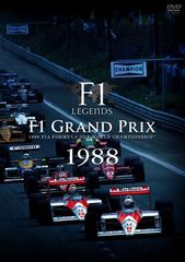 DVD3枚組F1レジェンド グランプリ1995特典ブックレット全揃フジテレビ