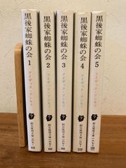 ロボットと帝国・夜明けのロボット 小説全4巻セット - メルカリ