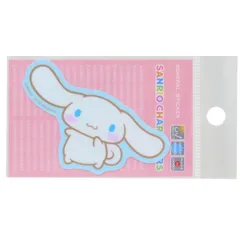 シナモロール ステッカー ダイカットミニステッカー  サンリオ sanrio キャラクター