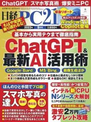 Item thumbnail for item f2a07e1e-e29c-4307-aab1-92ceb7482b59