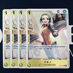 即日発送♡残8枚】マキノ st13-012 ワンピースカード - メルカリ