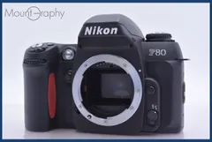 2026年最新】Nikon f80の人気アイテム - メルカリ
