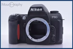 2026年最新】Nikon f80の人気アイテム - メルカリ