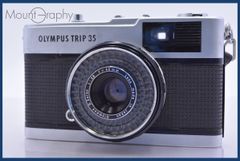 ⭐️美品⭐️動作確認済⭐️赤ベロOK オリンパス OLYMPUS TRIP35 美品・赤ベロOK・作例あり】OLYMPUS trip35 キャメル×シルバー 【公式