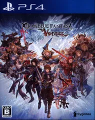 PS4 グランブルーファンタジー ヴァーサス