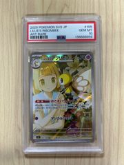 ピカチュウ V 019/053 【PSA10】 ピカチュウv psa10 ファミリー ホイル 019/053 ② 【公式通販】