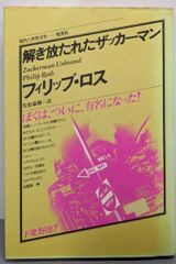 中古】京都大事典／佐和隆研 ほか編集／淡交社 - メルカリ