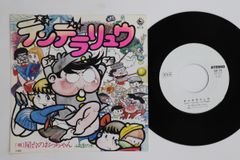 フレデリック SPAM生活 / プロレスごっこのグラフーブ　サイン付き　レコード フレデリック SPAM生活 / プロレスごっこのグラフーブ サイン付き
