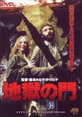 暗殺のオペラ 2K修復版('70伊) Blu-ray - メルカリ