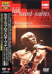 ヴァンピロス・レスボス('70独/スペイン) DVD - メルカリ
