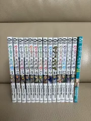 長壮の フリーレン 漫画 1 - 14 巻 (+FAN BOOK)