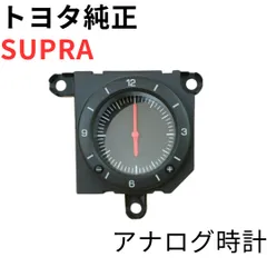 2026年最新】supra 時計の人気アイテム - メルカリ