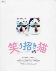 映画「笑う招き猫」【完全生産限定版】 [Blu-ray] Amazon.co.jp: 映画「笑う招き猫」 [Blu-ray] : 清水富美加、松井玲奈