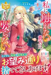 中古本】Free経済学入門 : 知らないではすまされない!世界を支配する