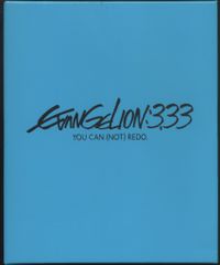 애니메이션 Blu-ray 킹 레코드 통상 ヱ반게리온 신극장판:Q 3.33 YOU CAN (NOT) REDO. Q