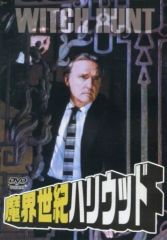 暗黒街の弾痕('37米) Blu-ray - メルカリ