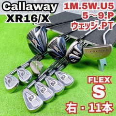 ゴルフクラブ メンズ セット キャロウェイ XHOT 初心者 フルセット