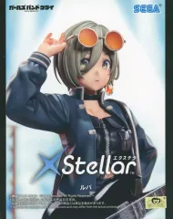 【中古】フィギュア ルパ 「ガールズバンドクライ」 XStellar“ルパ”