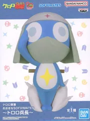 【中古】フィギュア ドロロ兵長 「ケロロ軍曹」 おおきなSOFVIMATES～ドロロ兵長～