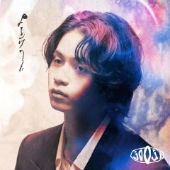 jo0ji よあけのうた 初回生産限定盤 HMV特典 缶バッジ 呪術廻戦 - メルカリ