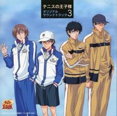 【中古】アニメ系CD テニスの王子様 オリジナルサウンドトラック 3