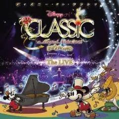 【中古】アニメ系CD ディズニー・オン・クラシック まほうの夜の音楽会 2012 ライブ